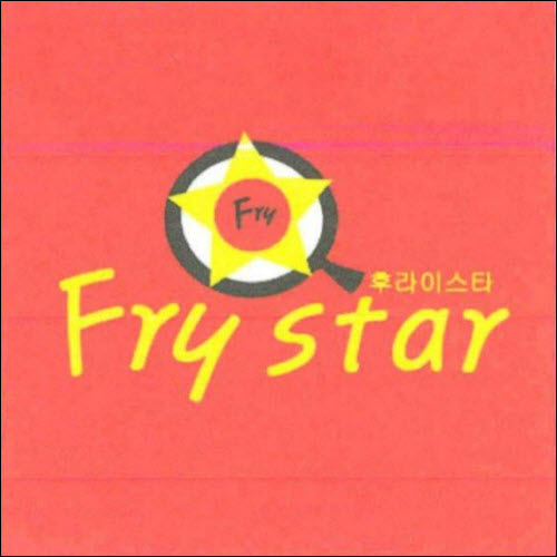 상표등록 29류,43류 제40-1015851호,41-0283379호(후라이스타 Fry Fry star, 이길자)