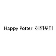 상표등록 21류 제40-2059105호(Happy Potter 해피포터, 송호원, 