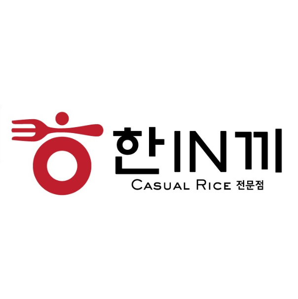 상표 43류 제41-0365414호(한IN끼 CASUAL RICE 전문점, 농업회사법인 주식회사 엘마노, 