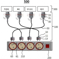 특허 제10-2295205호(식별 기능을 구비한 전원 공급 장치, 황대원, 