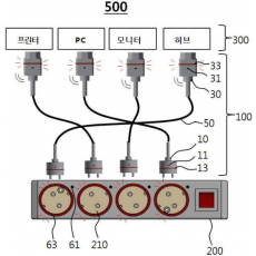 특허 제10-2295205호(식별 기능을 구비한 전원 공급 장치, 황대원, 