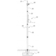 특허 제10-1690677호(교차로의 보행자 및 운전자의 안전을 위한 조명장치, (주)우진, 