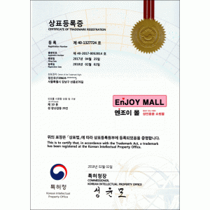 상표등록 10류 제40-1327724호(엔조이 몰 믿을수 있는 브랜드 성인용품 쇼핑몰 EnJOY MALL, 정진우, 상표등록 10류 제40-1327724호(엔조이 몰 믿을수 있는 브랜드 성인용품 쇼핑몰 Enjoy Mall, 정진우,