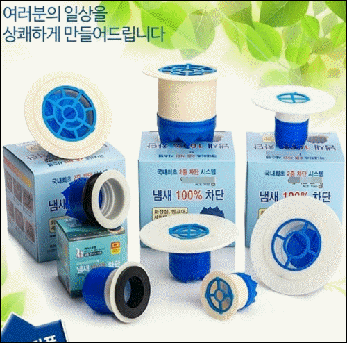 디자인등록 제30-0701247호(배수구용 악취 차단구, 최형남)