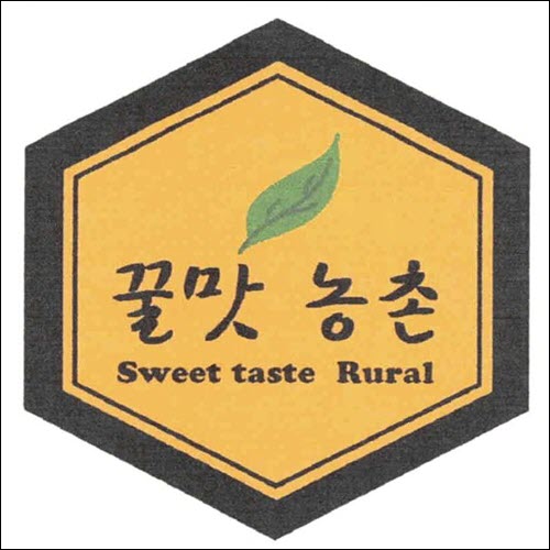 상표등록 40류 제40-1431920호(꿀맛 농촌 Sweet taste Rural, 정진우, 
