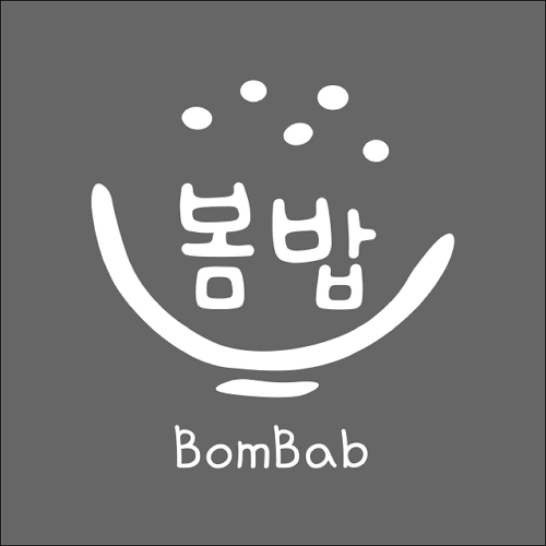 상표등록 43류 제40-1295969호(봄밥, 강나영)