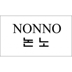 상표등록 37류 제40-1264980호(논노 NONNO, 김현희)