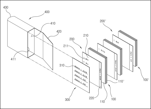 실용신안 제20-0487523호(챕터 분리 구조를 갖는 플래쉬 카드)